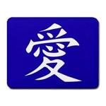Love in Japanese Small Mouse Pad (Rectangle)