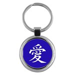 Love in Japanese Key Chain (Round)