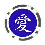 Love in Japanese Poker Chip (10 Pack)