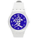 Love in Japanese Plastic Sport Watch (Medium)
