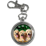 Dog I Key Chain Watch
