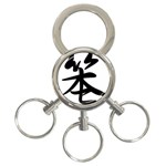 seven 3-Ring Key Chain