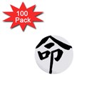 destiny 1  Mini Button (100 pack) 