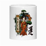 Geisha Scroll Morph Mug