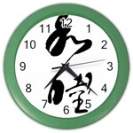 Family Color Wall Clock