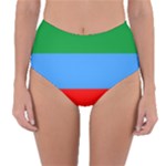 Dagestan Flag Reversible High-Waist Bikini Bottoms