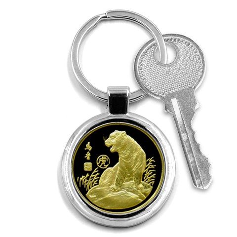ChiTiger Key Chain (Round) from UrbanLoad.com Front