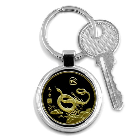 ChiSnake Key Chain (Round) from UrbanLoad.com Front