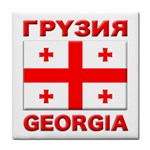 Gruzia1 Tile Coaster