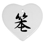 seven Ornament (Heart)