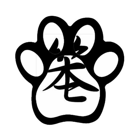 seven Magnet (Paw Print) from UrbanLoad.com Front
