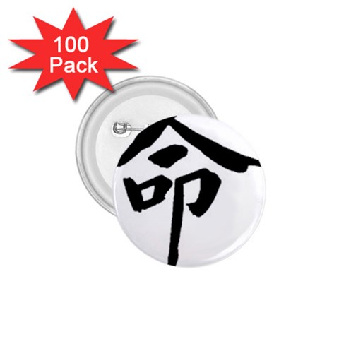 destiny 1.75  Button (100 pack)  from UrbanLoad.com Front