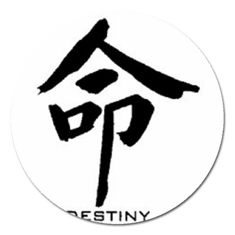 destiny Magnet 5  (Round) from UrbanLoad.com Front