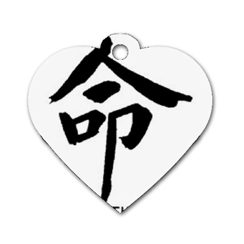 destiny Dog Tag Heart (One Side) from UrbanLoad.com Front