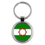 Andalusia Flag Key Chain (Round)