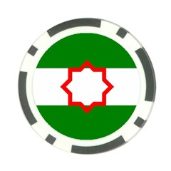 Andalusia Flag Poker Chip Card Guard (10 pack) from UrbanLoad.com Front